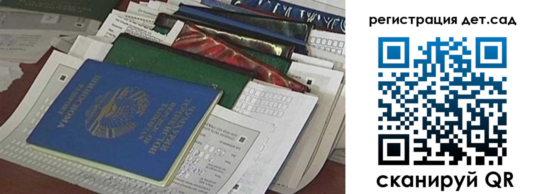 где прописаться в Боровичах