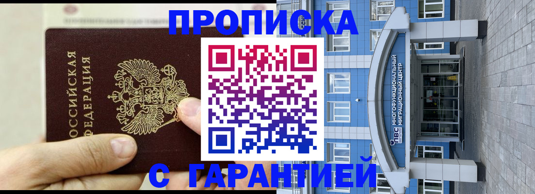 найти адрес прописки в Боровичах